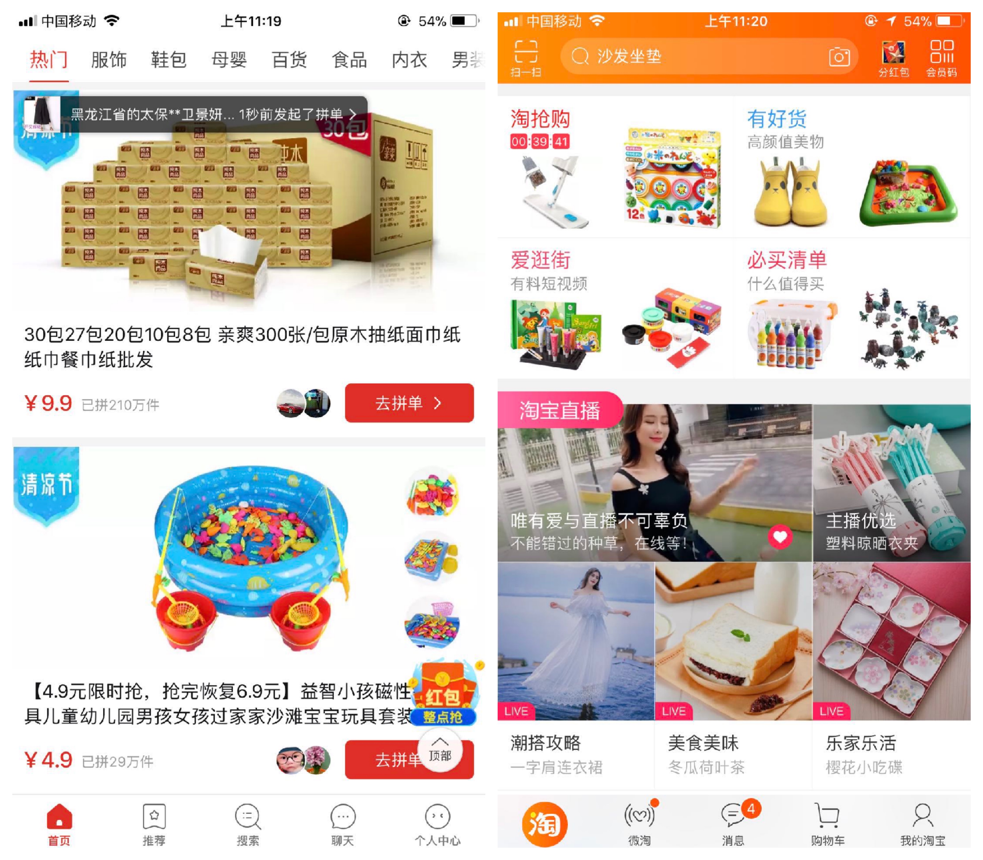 The incredible rise of Pinduoduo, China’s newest force in e-commerce