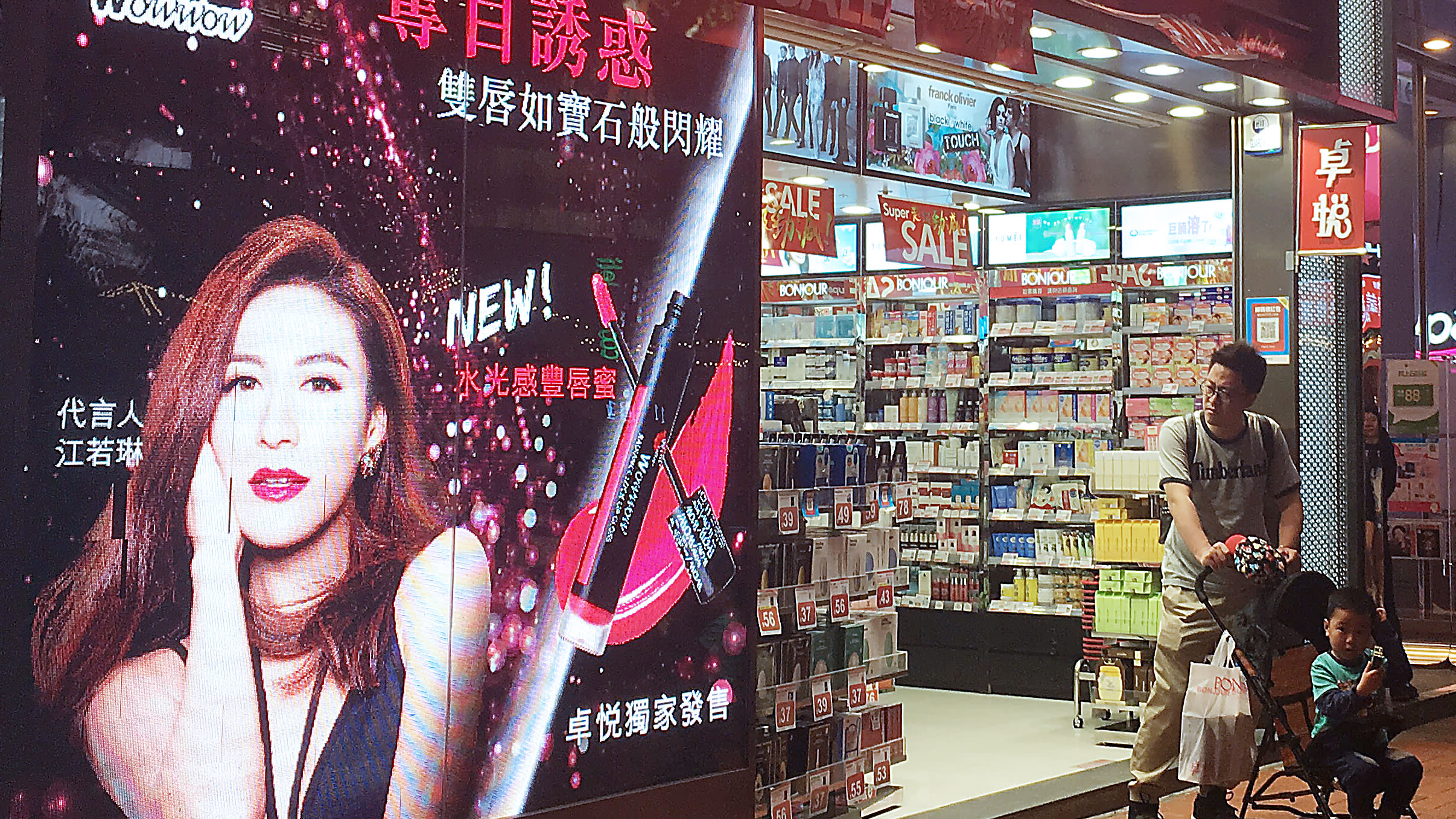 Beauty is the new buzzword in China's tech world – Nikkei Asian Review