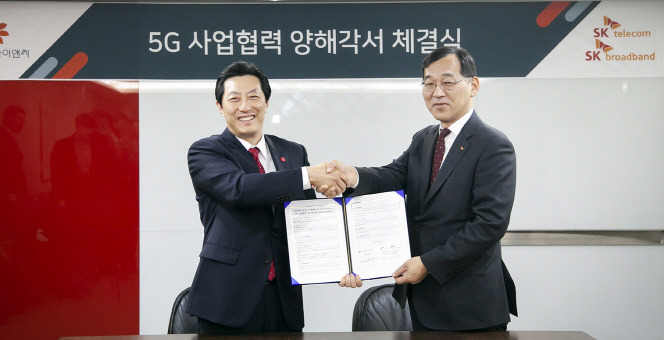 SK Telecom, Shinsegae Join Hands on Future Retail Model – The Korea Bizwire