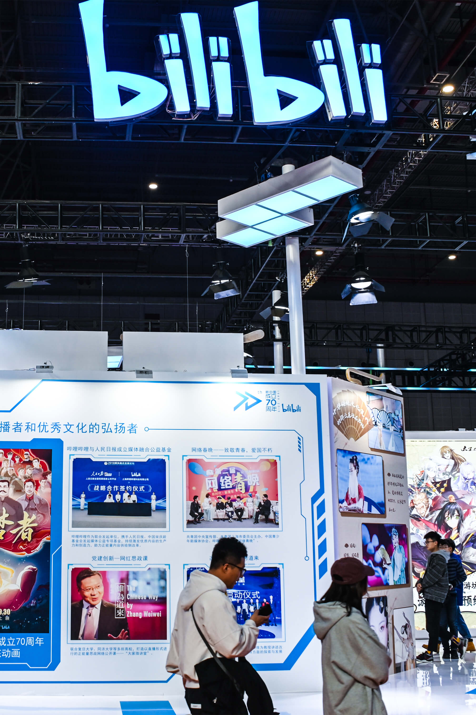 Why luxury brands are betting on Bilibili