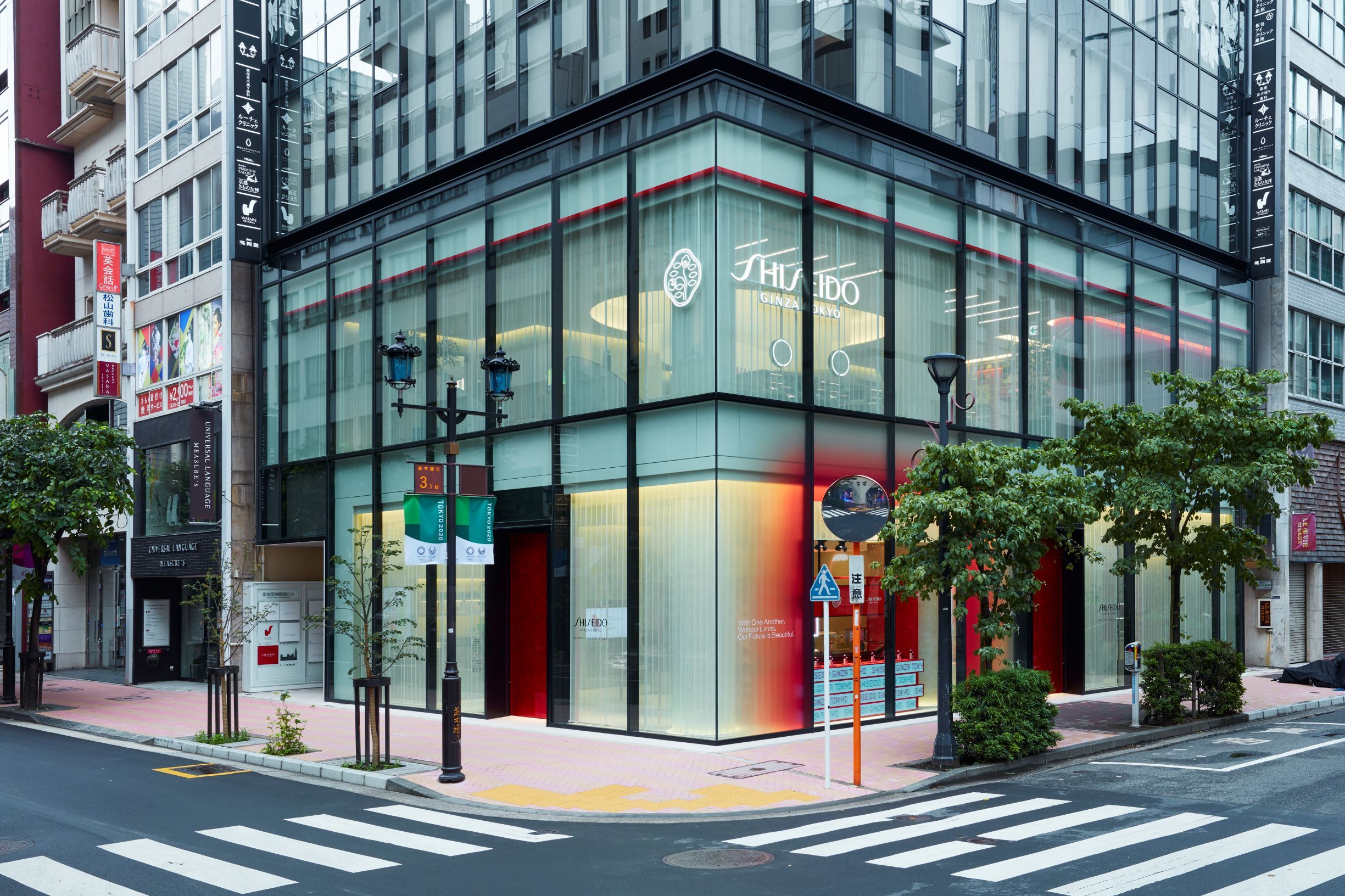 Shiseido Brand Opens First Flagship Store Virtual Flagship