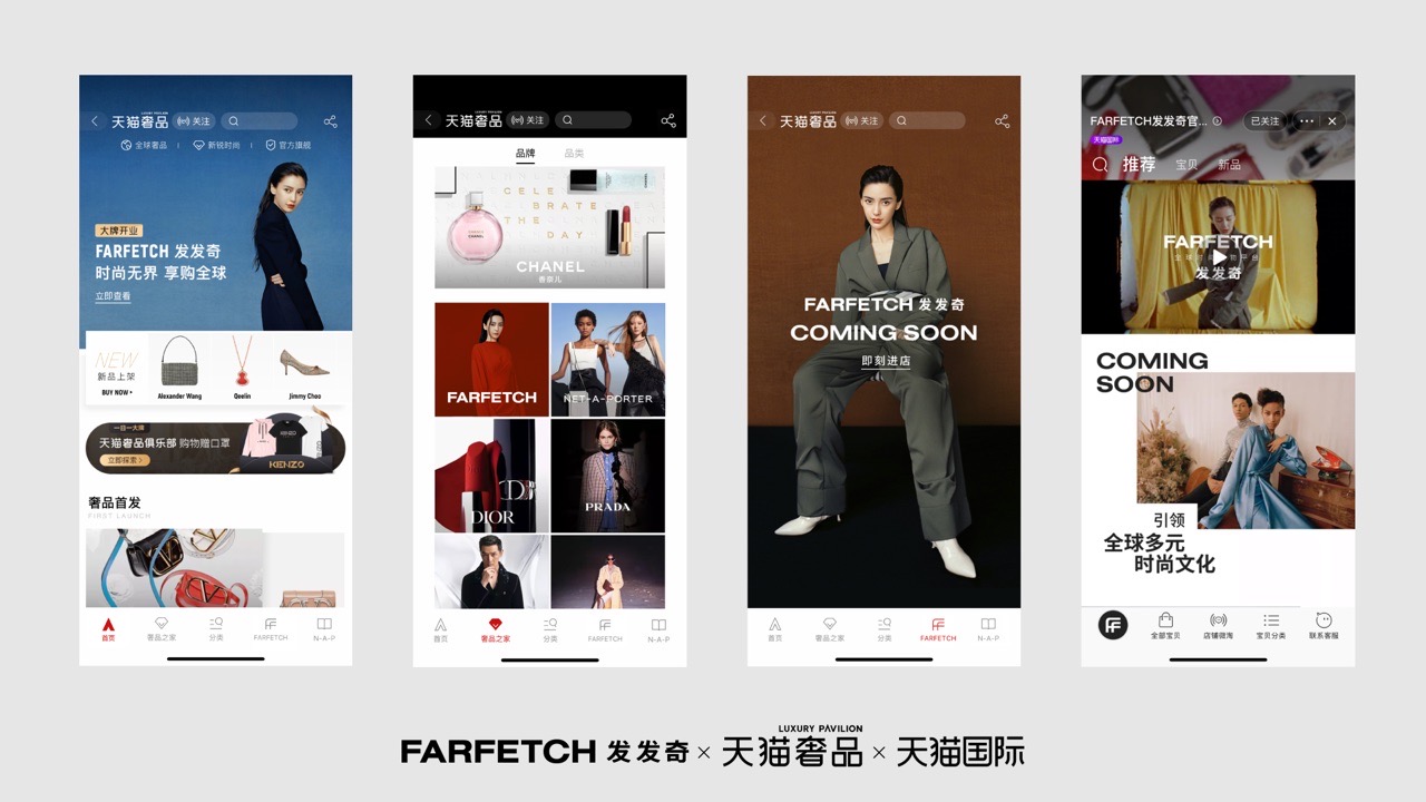 Mega Partnership: Farfetch Links With Alibaba, Richemont