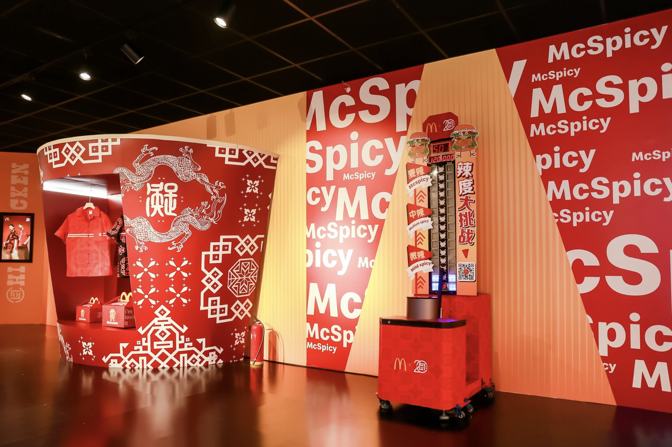 CLOT Gives McDonald’s A Streetwear Makeover In China