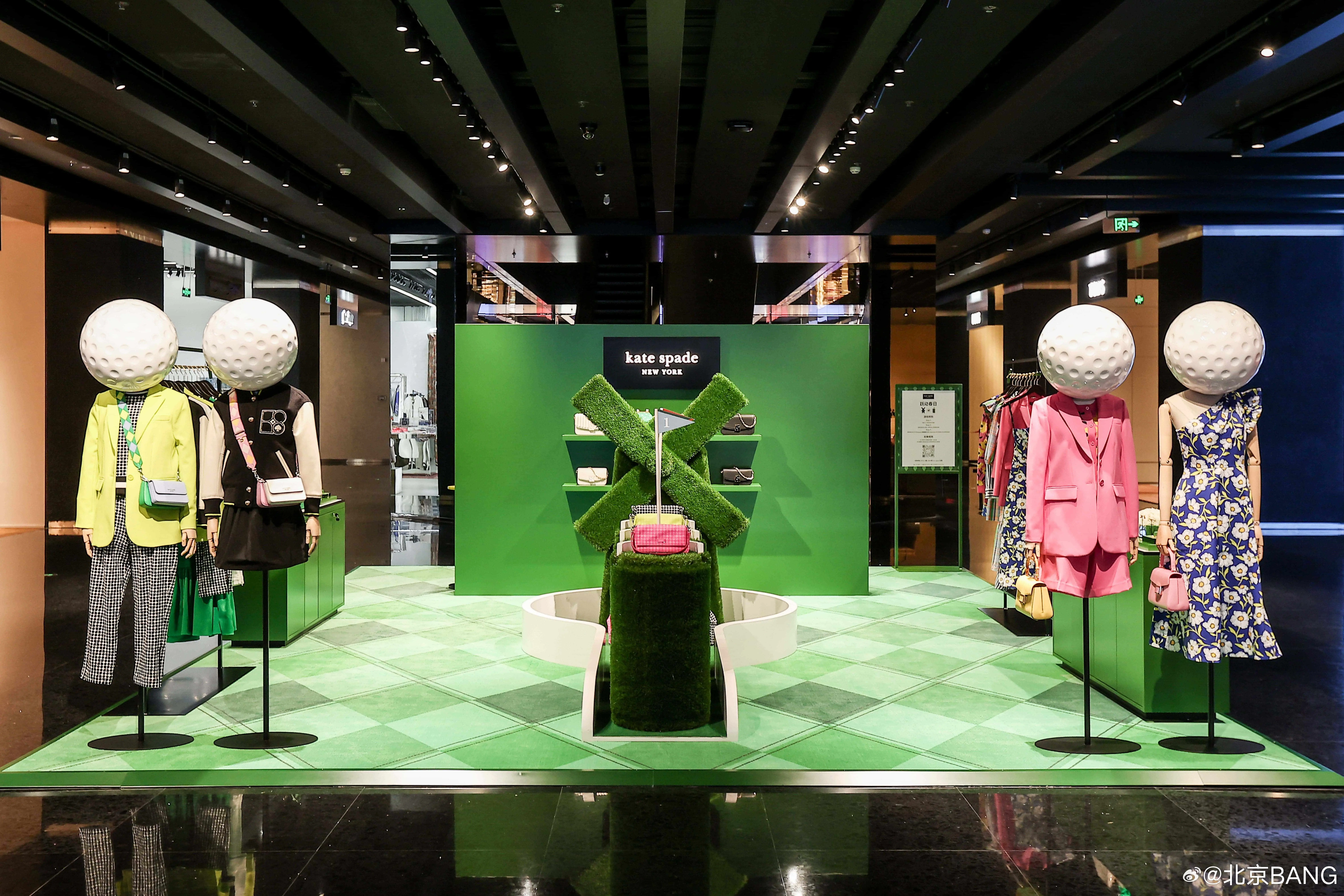 Kate Spade New York Unveils Spring 2024 Collection at Beijing DT51 Pop-Up