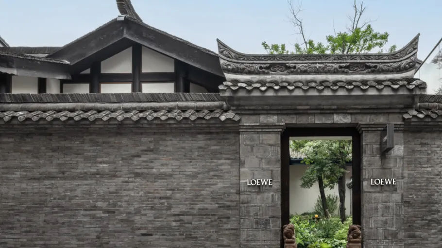 Loewe Introduces New Era in China Retail with Loewe Gaozhai Boutique