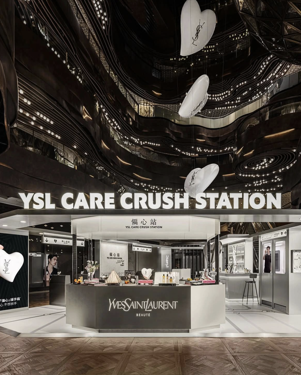 Saint Laurent Launches “YSL Care Crush Station” at K11 Musea in Hong Kong
